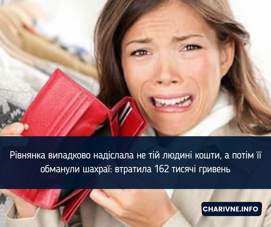 Фото ілюстративне